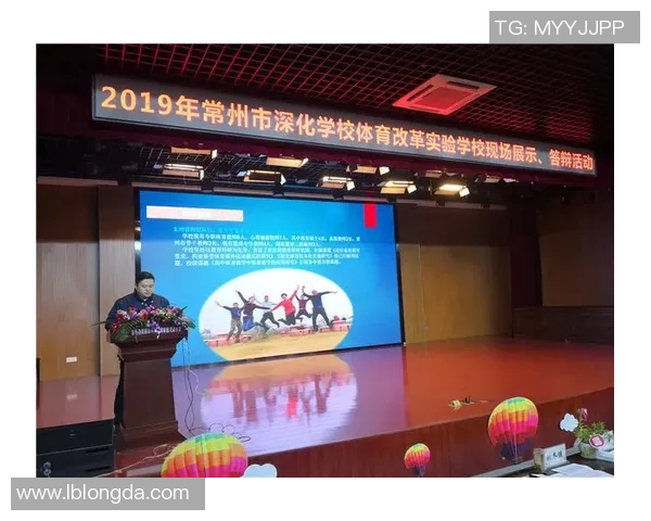 中学体育课教案设计与实施策略探讨促进学生身心健康发展